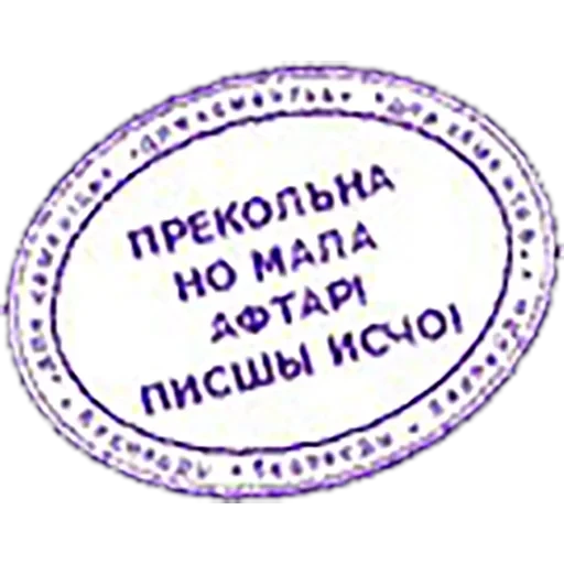 old russian memes — превью 2