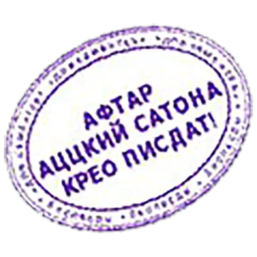 old russian memes — превью 3