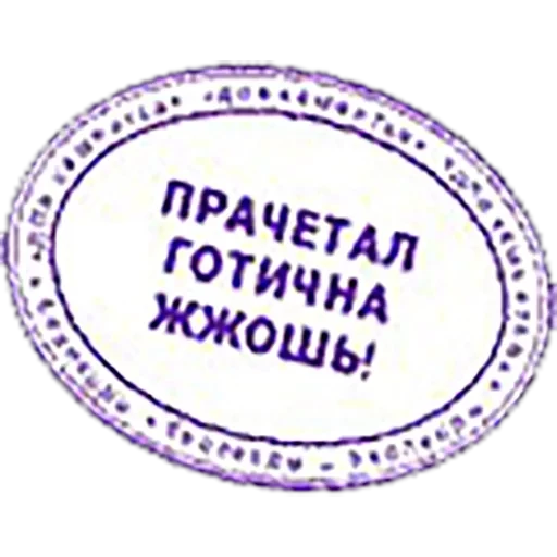 old russian memes — превью 5
