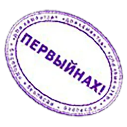 old russian memes