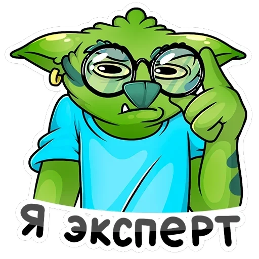 Троллян — превью 3